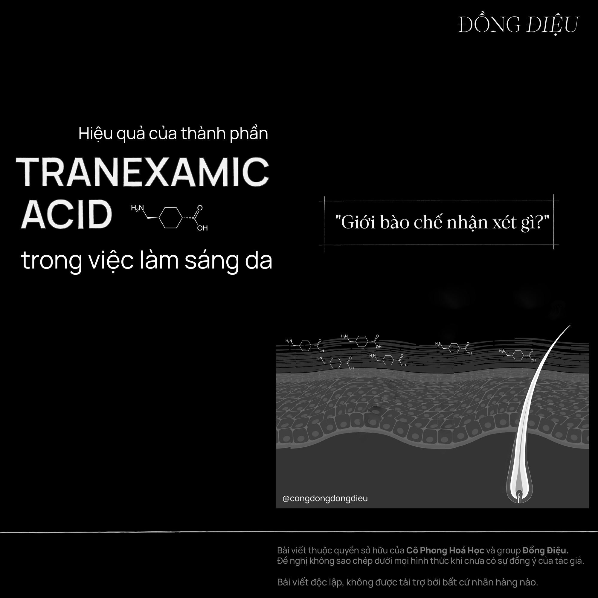 Giới bào chế nhận xét gì về hiệu quả của thành phần Tranexamic acid trong việc làm sáng da?